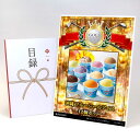 ゴルフコンペ 景品 目録 【アップグレード ゴルフコンペ パネル 沖縄 ブルーシールアイス12個セット】A3パネル付き 景品セット コンペ景品 ゴルフコンペ景品...