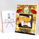 ゴルフコンペ 景品 目録 【アップグレード ゴルフコンペ パネル 鹿児島県産黒豚使用 黒豚ぎょうざ】A3パネル付き 景品セット コンペ景品 ゴルフコンペ景品 ゴ...