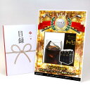 ゴルフコンペ 景品 目録 【アップグレード ゴルフコンペ パネル 東京 「ミカド珈琲」MAJOリキッドコーヒー無糖6本セット】A3パネル付き 景品セット コンペ...