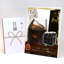目録 パネル ビンゴ 景品 【東京 「ミカド珈琲」MAJOリキッドコーヒー無糖6本セット】A3パネル ビンゴ景品 グルメギフト券 パネル付 忘年会 結婚式 二次会 抽選会 ゴルフ コンペ 景品