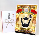 ゴルフコンペ 景品 目録 【アップグレード ゴルフコンペ パネル 2色から選べるパナソニック 高周波治療器 コリコランワイド】A3パネル付き 景品セット コンペ景品 ゴルフコンペ景品 ゴルフコンペ賞品 人気 おもしろ 表彰 盾 ゴルフ コンペ 名