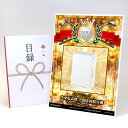 ゴルフコンペ 景品 目録 【アップグレード ゴルフコンペ パネル 2色から選べる ジアイーノ次亜塩素酸 空間除菌脱臭機】A3パネル付き 景品セット コンペ景品 ...