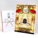 ゴルフコンペ 景品 目録 【アップグレード ゴルフコンペ パネル シワを伸ばすハンガー型乾燥機「アイロンいら〜ず」】A3パネル付き 景品セット コンペ景品 ゴル...