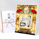 ゴルフコンペ 景品 目録 【アップグレード ゴルフコンペ パネル 長時間スマホゲームOK ターンエークッション】A3パネル付き 景品セット コンペ景品 ゴルフコ...
