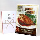 目録 パネル ビンゴ 景品 【老舗醤油屋秘伝の味 金目鯛煮付け2尾】A3パネル ビンゴ景品 グルメギフト券 パネル付 忘年会 結婚式 二次会 抽選会 ゴルフ コ...