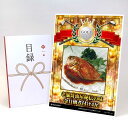 ゴルフコンペ 景品 目録 【アップグレード ゴルフコンペ パネル 老舗醤油屋秘伝の味 金目鯛煮付け4尾】A3パネル付き 景品セット コンペ景品 ゴルフコンペ景品...