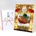 ゴルフコンペ 景品 目録 【アップグレード ゴルフコンペ パネル 老舗醤油屋秘伝の味 金目鯛煮付け6尾】A3パネル付き 景品セット コンペ景品 ゴルフコンペ景品...