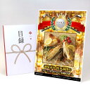 ゴルフコンペ 景品 目録 【アップグレード ゴルフコンペ パネル 調味済み 簡単調理のフレンチポワレ3種6切入】A3パネル付き 景品セット コンペ景品 ゴルフコ...