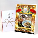 ゴルフコンペ 景品 目録 【アップグレード ゴルフコンペ パネル 「梅の花」 4種の惣菜詰合せ (計8袋)】A3パネル付き 景品セット コンペ景品 ゴルフコンペ...