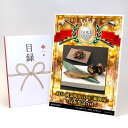 ゴルフコンペ 景品 目録 【アップグレード ゴルフコンペ パネル 岐阜 創業明治10年「鵜舞屋」昆布巻詰合せ】A3パネル付き 景品セット コンペ景品 ゴルフコン...