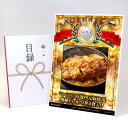 ゴルフコンペ 景品 目録 【アップグレード ゴルフコンペ パネル 「かつ喜」特選四元豚使用 感動ヒレかつ丼4食入り】A3パネル付き 景品セット コンペ景品 ゴル...