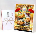 ゴルフコンペ 景品 目録 【アップグレード ゴルフコンペ パネル 「かつ喜」ロースかつ、ヒレかつ、海老フライ3種セット】A3パネル付き 景品セット コンペ景品 ...