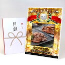 ゴルフコンペ 景品 目録 【アップグレード ゴルフコンペ パネル 宮城 「べこ政宗」 牛タン食べ比べセット】A3パネル付き 景品セット コンペ景品 ゴルフコンペ...