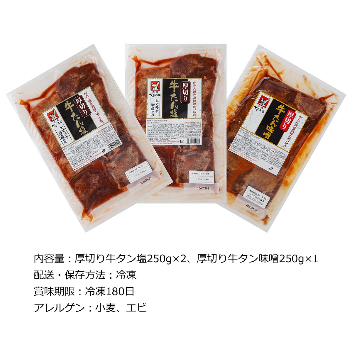 ゴルフコンペ 景品 目録 【アップグレード ゴルフコンペ パネル 宮城 「べこ政宗」...