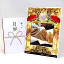 ゴルフコンペ 景品 目録 【アップグレード ゴルフコンペ パネル 茨城県産 干し芋3種4袋セット】A3パネル付き 景品セット コンペ景品 ゴルフコンペ景品 ゴル...