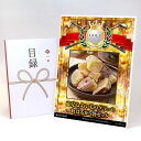 ゴルフコンペ 景品 目録 【アップグレード ゴルフコンペ パネル 鹿児島 おいものグラッセ紅はるか5袋セット】A3パネル付き 景品セット コンペ景品 ゴルフコン...