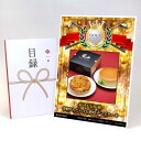 ゴルフコンペ 景品 目録 【アップグレード ゴルフコンペ パネル 「坂井宏行監修」 津軽りんごパイと濃厚チーズケーキ】A3パネル付き 景品セット コンペ景品 ゴ...
