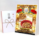 ゴルフコンペ 景品 目録 【アップグレード ゴルフコンペ パネル 「すき家」牛丼の具&牛カルビ丼の具セット(計10食)】A3パネル付き 景品セット コンペ景品 ...