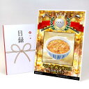 ゴルフコンペ 景品 目録 【アップグレード ゴルフコンペ パネル 「なか卯」親子丼の具10食セット】A3パネル付き 景品セット コンペ景品 ゴルフコンペ景品 ゴ...