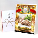 ゴルフコンペ 景品 目録 【アップグレード ゴルフコンペ パネル 沖縄琉球ロイヤルポーク ロースステーキ(計480g)】A3パネル付き 景品セット コンペ景品 ...