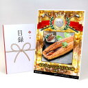 ゴルフコンペ 景品 目録 【アップグレード ゴルフコンペ パネル 鹿児島 ふっくらと香ばし特大鰻 2尾】A3パネル付き 景品セット コンペ景品 ゴルフコンペ景品...