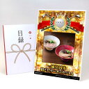 ゴルフコンペ 景品 目録 【アップグレード ゴルフコンペ パネル 一風堂 博多 絹ごしラーメンセットA(白丸、赤丸)】A3パネル付き 景品セット コンペ景品 ゴ...
