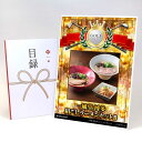 ゴルフコンペ 景品 目録 【アップグレード ゴルフコンペ パネル 一風堂 博多 絹ごしラーメンセットB(白丸、赤丸、ホットもやしソース)】A3パネル付き 景品セ...