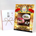 ゴルフコンペ 景品 目録 【アップグレード ゴルフコンペ パネル 一風堂 博多 絹ごしラーメンセットE(白丸、赤丸、替玉、高菜)】A3パネル付き 景品セット コ...