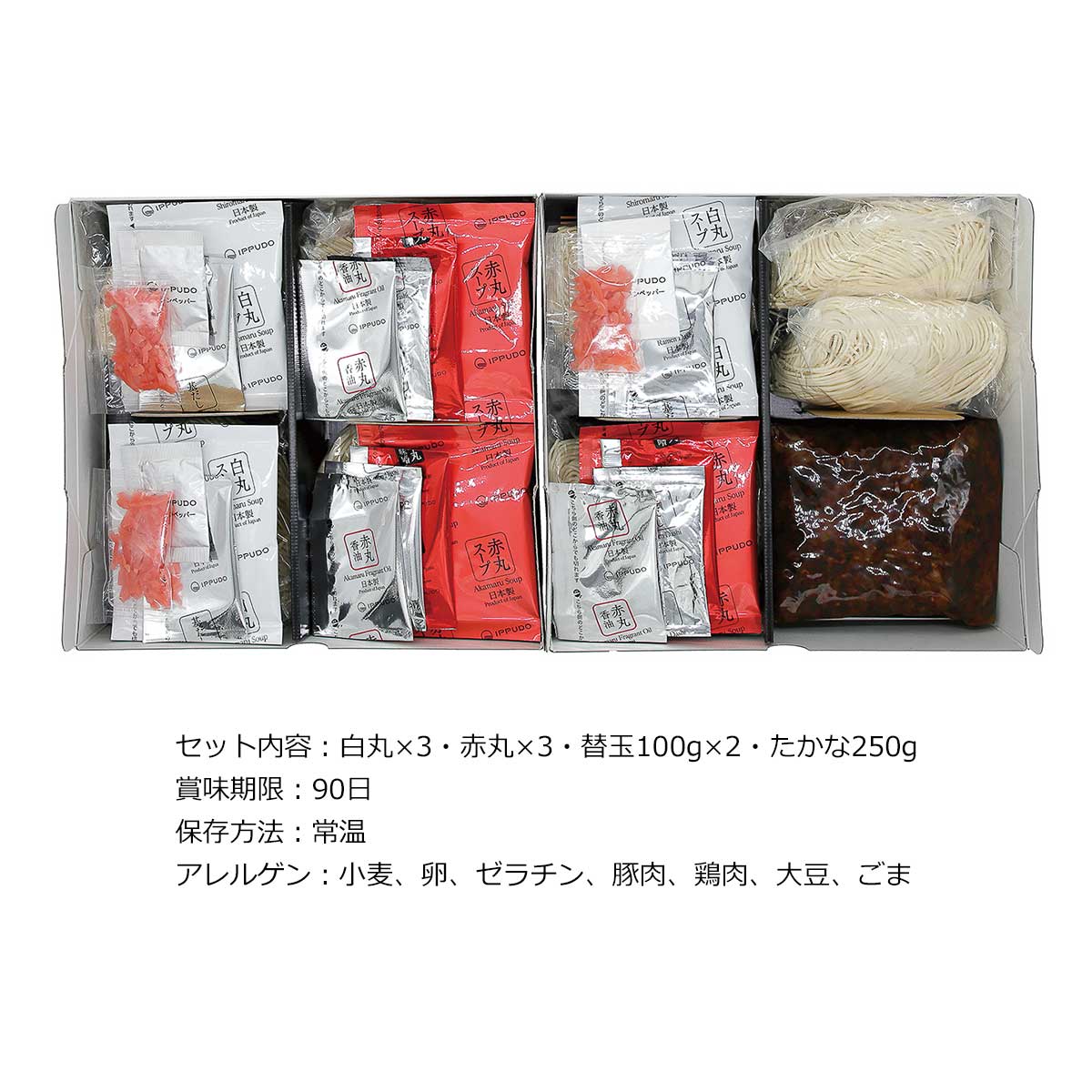 景品ゲットクラブ楽天市場店のお取り寄せグルメチケット 一風堂 博多 絹ごしラーメンセットE(白丸、赤丸、替玉、高菜) 【ギフト券/ギフトカード/カタログギフト】 スイーツ ギフト券 ハーゲンダッツ ギフト券 プレゼント 贈り物 ビンゴ 景品 結婚式 二次会 ゴルフコンペ 景品｜アングル2