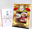 ゴルフコンペ 景品 目録 【アップグレード ゴルフコンペ パネル 一風堂 博多 絹ごしラーメンセットF(白丸、赤丸、からか、替玉)】A3パネル付き 景品セット ...