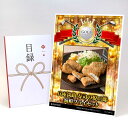 ゴルフコンペ 景品 目録 【アップグレード ゴルフコンペ パネル 兵庫淡路 寿司の悦三郎 海鮮フライセット】A3パネル付き 景品セット コンペ景品 ゴルフコンペ...