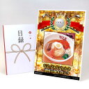 ゴルフコンペ 景品 目録 【アップグレード ゴルフコンペ パネル 岩手 ぴょんぴょん舎 盛岡冷麺4食入り】A3パネル付き 景品セット コンペ景品 ゴルフコンペ景...