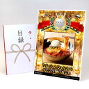 ゴルフコンペ 景品 目録 【アップグレード ゴルフコンペ パネル 岩手 ぴょんぴょん舎のピビン冷麺6食入り】A3パネル付き 景品セット コンペ景品 ゴルフコンペ...