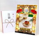 ゴルフコンペ 景品 目録 【アップグレード ゴルフコンペ パネル 大阪 丸福珈琲店 名物プリン12個入セット】A3パネル付き 景品セット コンペ景品 ゴルフコン...