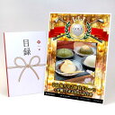 ゴルフコンペ 景品 目録 【アップグレード ゴルフコンペ パネル 奈良 亀久堂吉野葛すいーつ(くず餅・くずぷりん)詰合せ】A3パネル付き 景品セット コンペ景品...