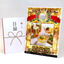 ゴルフコンペ 景品 目録 【アップグレード ゴルフコンペ パネル 和歌山 ふみこ農園若桃入りフルーツコンポート】A3パネル付き 景品セット コンペ景品 ゴルフコ...
