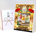 ゴルフコンペ 景品 目録 【アップグレード ゴルフコンペ パネル 和歌山 ふみこ農園 果実のフルーツスムージー】A3パネル付き 景品セット コンペ景品 ゴルフコ...
