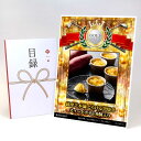 ゴルフコンペ 景品 目録 【アップグレード ゴルフコンペ パネル 薩摩芋本舗 とろける窯焼きスイートポテト8個入り】A3パネル付き 景品セット コンペ景品 ゴル...