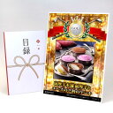 ゴルフコンペ 景品 目録 【アップグレード ゴルフコンペ パネル 薩摩芋本舗 薩摩芋とチーズの2層のケーキ】A3パネル付き 景品セット コンペ景品 ゴルフコンペ...