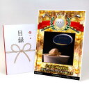 ゴルフコンペ 景品 目録 【アップグレード ゴルフコンペ パネル たまゆら琥珀使用 贅沢バニラアイス6個入り】A3パネル付き 景品セット コンペ景品 ゴルフコンペ景品 ゴルフコンペ賞品 人気 おもしろ 表彰 盾 ゴルフ コンペ 名