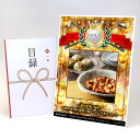 ゴルフコンペ 景品 目録 【アップグレード ゴルフコンペ パネル 「菰田欣也」監修本格中華2種(麻婆豆腐・エビニラまん)セット】A3パネル付き 景品セット コン...