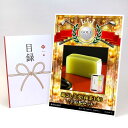 ゴルフコンペ 景品 目録 【アップグレード ゴルフコンペ パネル 絹ごし羊羹(抹茶1本)宇治茶セット】A3パネル付き 景品セット コンペ景品 ゴルフコンペ景品 ...