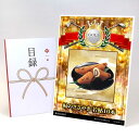 ゴルフコンペ 景品 目録 【アップグレード ゴルフコンペ パネル 鮎のささやき 若鮎10本】A3パネル付き 景品セット コンペ景品 ゴルフコンペ景品 ゴルフコン...