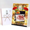 ゴルフコンペ 景品 目録 【アップグレード ゴルフコンペ パネル 神戸ポーク焼肉用 肩ロース250g】A3パネル付き 景品セット コンペ景品 ゴルフコンペ景品 ...