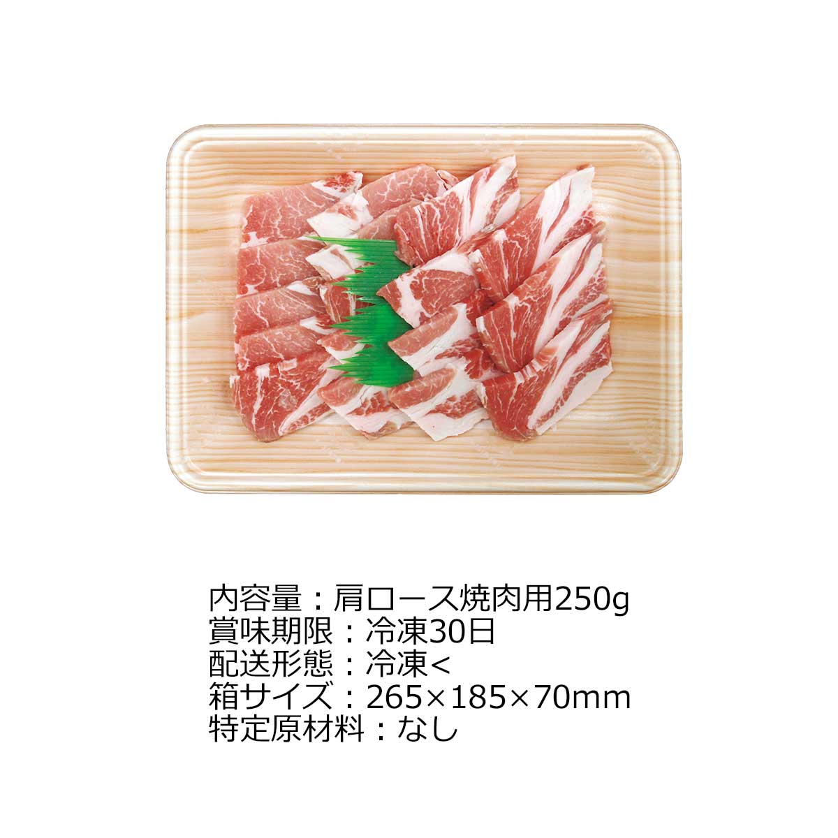 景品ゲットクラブ楽天市場店のゴルフコンペ 景品 目録 【アップグレード ゴルフコンペ パネル 神戸ポーク焼肉用 肩ロース250g】A3パネル付き 景品セット コンペ景品 ゴルフコンペ景品 ゴルフコンペ賞品 人気 おもしろ 表彰 盾 ゴルフ コンペ 名｜アングル2