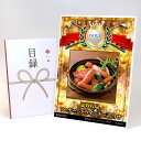 ゴルフコンペ 景品 目録 【アップグレード ゴルフコンペ パネル 鹿野牧場 ソーセージとウインナー詰合せ】A3パネル付き 景品セット コンペ景品 ゴルフコンペ景...