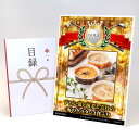 ゴルフコンペ 景品 目録 【アップグレード ゴルフコンペ パネル ずわい蟹と海老と雲丹の海のグラタン3食入り】A3パネル付き 景品セット コンペ景品 ゴルフコン...