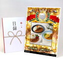 ゴルフコンペ 景品 目録 【アップグレード ゴルフコンペ パネル 秋川牧園 3種のカレー】A3パネル付き 景品セット コンペ景品 ゴルフコンペ景品 ゴルフコンペ...