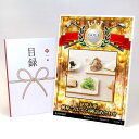 ゴルフコンペ 景品 目録 【アップグレード ゴルフコンペ パネル 伊勢志摩 刺身こんにゃく4種詰め合わせ】A3パネル付き 景品セット コンペ景品 ゴルフコンペ景...