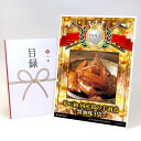 ゴルフコンペ 景品 目録 【アップグレード ゴルフコンペ パネル 鶏三和 国産鶏の手羽煮 醤油味3袋】A3パネル付き 景品セット コンペ景品 ゴルフコンペ景品 ...